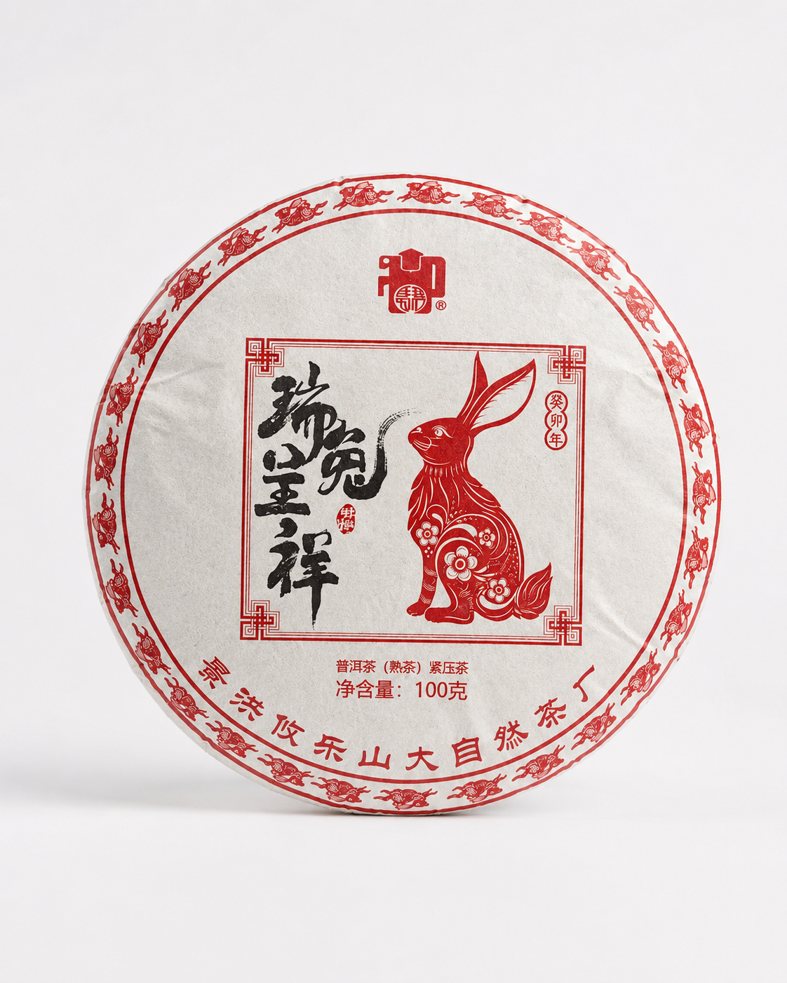 SHU PU ERH